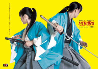 MIBURO2019表.png